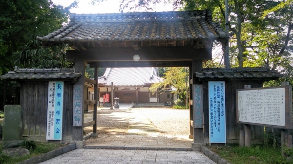 東日本最初の禅寺・長楽寺（太田市世良田）