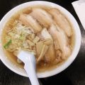 青竹平打ち麺大和 チャーシュー麺（佐野市）