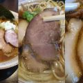 中華そば 飯村製作所（つくば市）